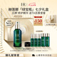 赫蓮娜HR綠寶瓶精華液75ml保濕修護(hù)護(hù)膚品化妝品七夕情人節(jié)禮物送女友