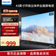 飛利浦（PHILIPS）43英寸 臥室小屏家用 全面屏 環(huán)繞音效 無(wú)線(xiàn)投屏 智能液晶屏平板電視機彩電43PFF6369/T3