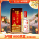 瀘州老窖 六年窖頭曲 濃香型白酒 52度 500ml 單瓶裝