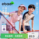 EBAER兒童運(yùn)動(dòng)套裝涼感透氣男童短袖短褲女童防曬套裝 丁香紫  130 