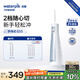 潔碧（Waterpik）沖牙器 便攜式電動(dòng)洗牙器水牙線(xiàn)潔牙器家用立式預防牙結石全身水洗GS5藍牙齒沖洗器 禮物
