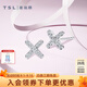 謝瑞麟（TSL） 18K金鉆石耳釘無(wú)限系列耳環(huán)耳飾女款送禮63243七夕禮物 鉆石共18顆，約2.8分