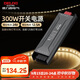 德力西（DELIXI）低壓燈帶 LED燈源吊頂氛圍軟燈條柔性線(xiàn)條燈 電源變壓器300W
