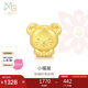 周生生七夕禮物黃金轉(zhuǎn)運珠 十二生肖足金串珠定價生肖鼠93691C不含繩