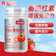 養(yǎng)益欣番茄紅素軟膠囊官男士備孕人番茄素前腺補(bǔ)精增強(qiáng)免疫力 【養(yǎng)益欣官方】每天一粒