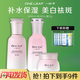 一葉子套裝美白祛斑淡斑水乳精華補水保濕提亮透潤亮收斂毛孔護膚品 水+乳+霜