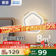 惠普壁燈床頭燈臥室led現代簡約客廳背景墻燈樓梯過道墻壁燈具包安裝