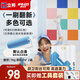 立邦瓷磚漆改色漆水性玻璃漆家用衛(wèi)生間耐磨抗污防水漆地磚翻新改色漆 【可調(diào)-4色系】白色1KG，詳詢客服