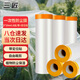 三匠一次性防塵膜3*20m0.8絲+定位貼 防塵布塑料薄膜裝修家具保護膜 
