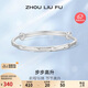 周六福竹節(jié)銀手鐲S999足銀女節(jié)節(jié)高升七夕情人節(jié)禮物D1011307 可調(diào)節(jié)