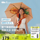 蕉下（beneunder）防紫外線遮陽傘三折倍護(hù)黑膠晴雨傘防曬傘野果BM397奶油樹莓