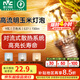 雷士（NVC） led燈泡吊燈玉米燈泡球泡光源高亮變色節(jié)能家用燈芯超亮節(jié)能燈泡 力薦！【E27】9W三色 玉米球泡