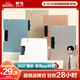 晨光（M&G）文具 5只/A4橫式折頁板夾會議夾 加厚硬文件夾 發(fā)泡pp材質(zhì)簽約夾板文件夾 試卷收納夾ADM945X4