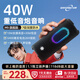 萬(wàn)音霸M9藍牙音響40W大音量低音炮戶(hù)外防水露營(yíng)便攜音響廣場(chǎng)舞自行車(chē)騎行車(chē)載家用電腦高音質(zhì)小音箱 黑色旗艦版+40W功率+26H續航