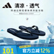 阿迪達斯 （adidas）拖鞋男鞋女鞋 25秋季新款涼拖運動(dòng)鞋戶(hù)外沙灘鞋休閑拖鞋 JR1154/深藍/人字拖 42 內長(cháng)26cm