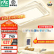 雷士（NVC）LED吸頂燈 氛圍感客廳燈臥室燈餐廳燈全屋燈飾燈具套餐 白俏影 220W 45㎡內(nèi)適用 8237lm 智能全光譜