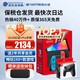 任天堂（Nintendo）【國內保稅倉】Switch OLED日版/港版 便攜家用ns體感游戲掌機 日版OLED紅藍+Pro黑色手柄
