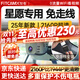 智看適用吉利星愿專用高清4K行車記錄儀免走線前后雙錄停車監(jiān)控 310青春版/夢想版/410自由版/探索版專用 套餐一：4K版單鏡頭+64G內(nèi)存卡