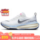 耐克NIKE男子跑步鞋泡棉ZOOMX INVINCIBLE運動鞋DR2615-100白藍44