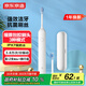 京東京造聲波電動(dòng)牙刷Lite白 3模式+2支緩震包膠刷頭+收納盒 長續(xù)航牙刷成人電動(dòng)牙刷兒童男生生日禮物女