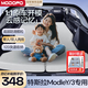 夢(mèng)多福特斯拉床墊modely/3車載床墊后排睡墊問界m7極氪001理想L6比亞迪 【特斯拉專用】ModleY/3記憶棉墊 【下單即贈(zèng)】收納包+床墊固定帶