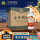 古井貢酒古井糧液 50度濃香白酒整箱裝 大容量純糧酒 口糧酒750ml*6瓶 50度 750mL 6瓶