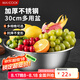 美廚（maxcook）不銹鋼盆洗菜盆調(diào)料盆和面盆 加大加厚味斗30cm 拌沙拉MCWA-017