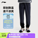 李寧運動(dòng)褲速干褲男褲子25秋季新款休閑彈力舒適跑步透氣健身長(cháng)褲 【25新款速干】直筒黑483-2 XL