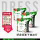 吉氏（DRESS）薄越拉拉褲高顏值大吸量干爽尿不濕嬰兒輕薄透氣學(xué)步褲 XXL16片*3包