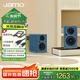 尊寶（JAMO）mini 音響 音箱 桌面藍牙音響 有源書架音箱 2.0聲道家用唱片機電視電腦組合音響 尤加利青