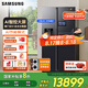 三星（SAMSUNG）【新品】AI神冰箱5系煥新款 語音智控 AI管家615L雙開門制冰冰箱 RS90F65C1FSC