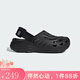 阿迪達(dá)斯 （adidas）【勁浪體育】男女通款SANDAL運(yùn)動休閑涼鞋洞洞鞋JH9847 JH9847 38