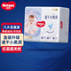好奇（Huggies）金裝嬰兒拉拉褲寶寶尿不濕成長(cháng)褲超薄透氣干爽學(xué)走褲 XXL34片【15kg以上】
