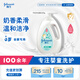 強(qiáng)生（Johnson）嬰兒牛奶沐浴露1000g 寶寶兒童青少年沐浴保濕乳液全家可用大容量