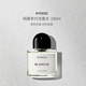 Byredo 百瑞德純真年代濃香水100ml木質(zhì)花香調生日情人節年貨禮物送男