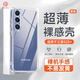 第一衛(wèi)適用三星S25+手機殼保護套SAMSUNG Galaxy S25+親膚鏡頭全包透明軟殼全包防摔包邊男女簡約外殼