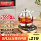 金灶（KAMJOVE） 煮茶器噴淋式全自動(dòng)煮茶壺 玻璃養(yǎng)生壺?zé)畨卣糁笠惑w恒溫電熱水壺沖泡茶煮花茶黑茶A-99 全自動(dòng)噴淋煮茶壺 0.8L