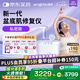 瀾渟盆底肌修復(fù)儀產(chǎn)后家用康復(fù)治療儀陰道啞鈴私密緊縮致訓(xùn)練器 T20s
