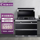 村田（citin）JJZT/Y-9027集成灶多功能煙機(jī)燃?xì)庠罟?jié)能保潔柜一體開放式大吸力猛火集成灶 天然氣
