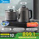 美的（Midea）純鈦燒水壺嵌入式茶臺一體機(jī)煮茶壺全自動上水電熱水壺電茶盤自動斷電C15X
