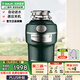 歐琳（OULIN）750W廚余垃圾處理器廚房垃圾處理器粉碎機(jī)智能食物餐廚垃圾粉碎機(jī) 全自動(dòng)進(jìn)水感應(yīng)關(guān)機(jī)609