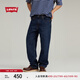 Levi's李維斯男士565寬松直筒新復(fù)古回潮牛仔褲 深藍(lán)色 34 32