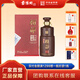 景陽岡 53度賴茆窖藏二十年500ml單瓶禮盒裝醬香型糧食白酒商務宴請 53%vol 500mL 1瓶