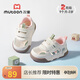 牧童寶寶學(xué)步鞋2025秋季新款男童軟底防滑嬰兒鞋子透氣網(wǎng)面面包鞋女童 荷花粉（鏤空單網(wǎng)） 胖腳推薦 20 鞋內長(cháng)14.5cm/適合腳長(cháng)14.2cm