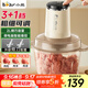 小熊（Bear）絞肉機家用攪肉機絞餡機碎肉機多功能料理攪拌機蒜蓉機 粗細可調約2L大容量QSJ-F03T2【升級雙刀】