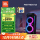 JBL PARTYBOX 710派對音響移動(dòng)KTV唱歌精靈炫彩燈光無(wú)線(xiàn)藍牙便攜可插話(huà)筒吉他
