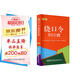 繞口令800首（口袋本）2021最新版 便攜實用 漢語學習 漢語詞典  謎語諺語 慣用語 繞口令詞典