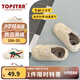 TOPSTAR兒童春秋款單鞋女童男童寶寶休閑板鞋德訓(xùn)小白鞋帆布鞋子 TIGER小白鞋 27 內(nèi)長175MM/建議腳長165mm