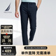 諾帝卡（NAUTICA）【單件直降】男裝春夏新款柔軟透氣吸濕速干休閑長褲PO4131 藏青4NV 32