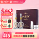 西鳳酒 酒海窖齡 20年 52度 500ml*2瓶 禮盒裝 鳳香型白酒 中秋節送禮